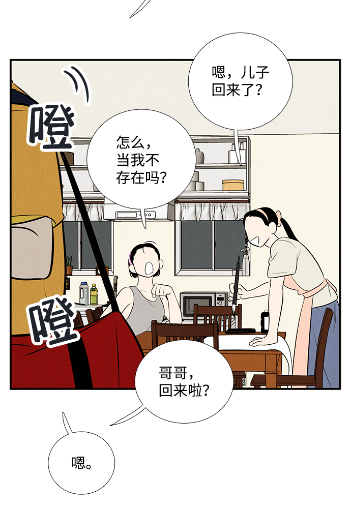 第70话92