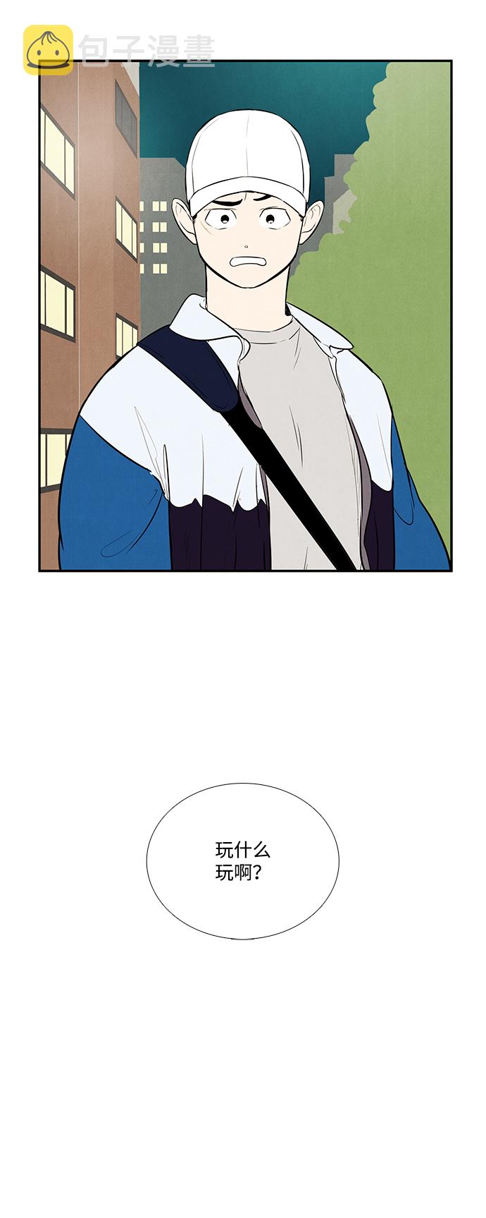 第49话41