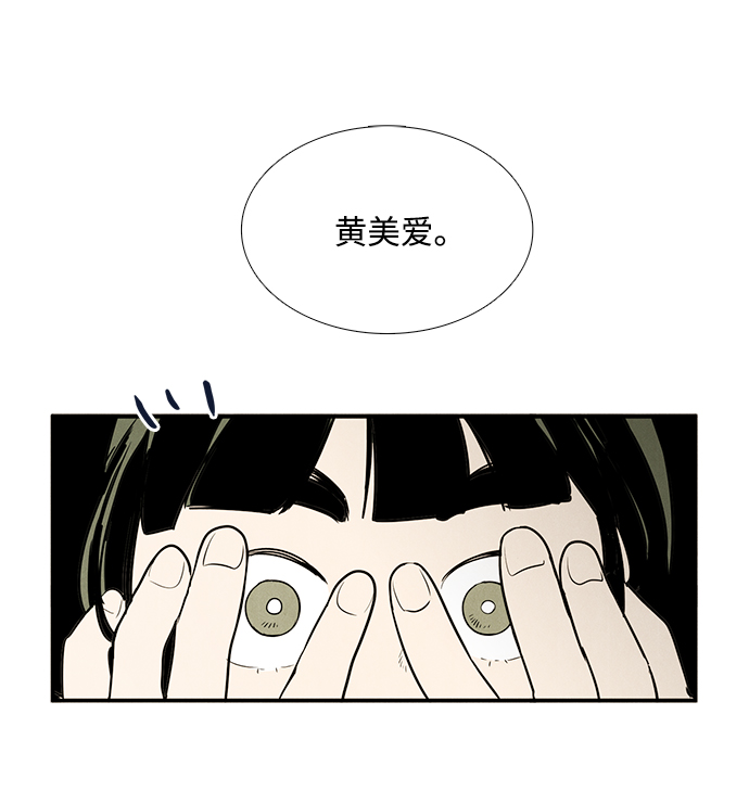 第50话91