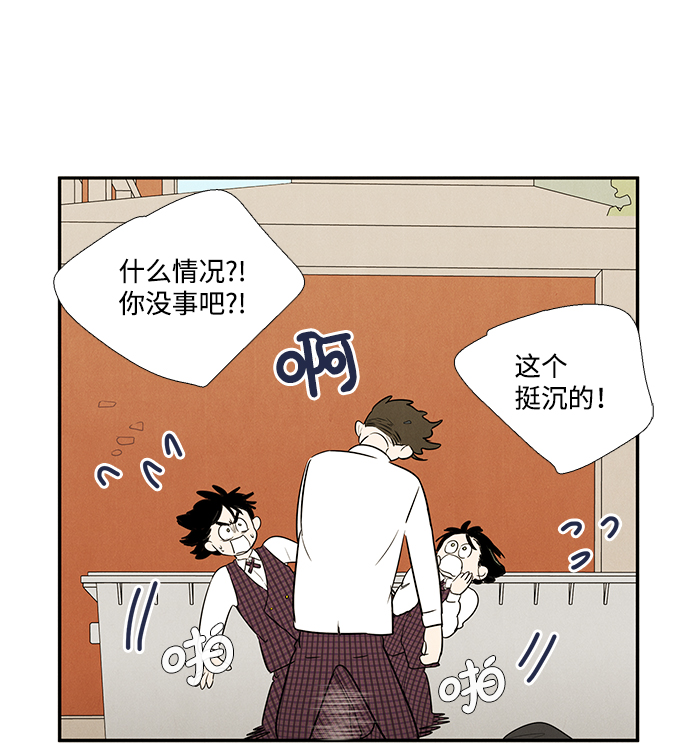 第42话98