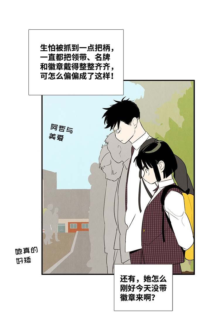 第43话41