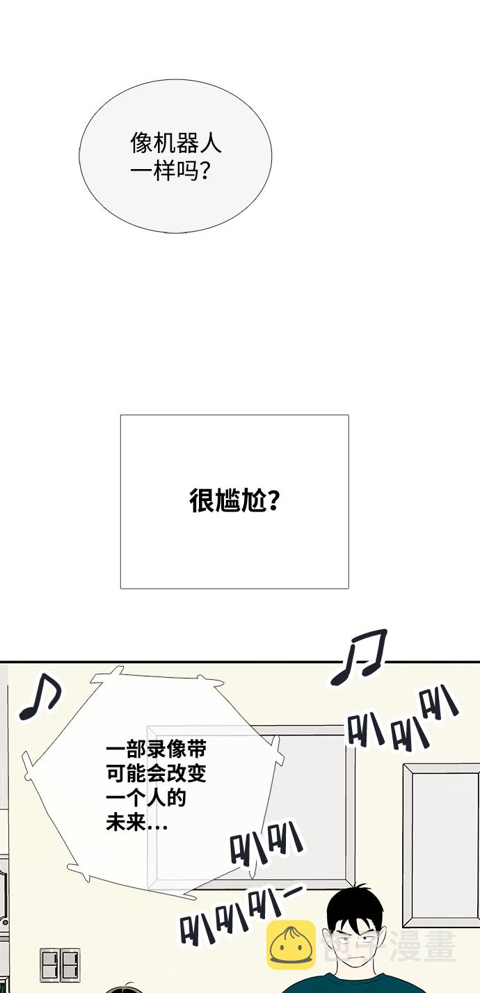 第79话130