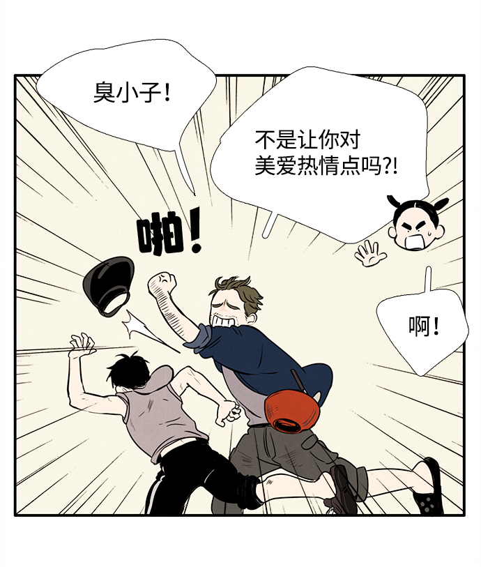 第7话52