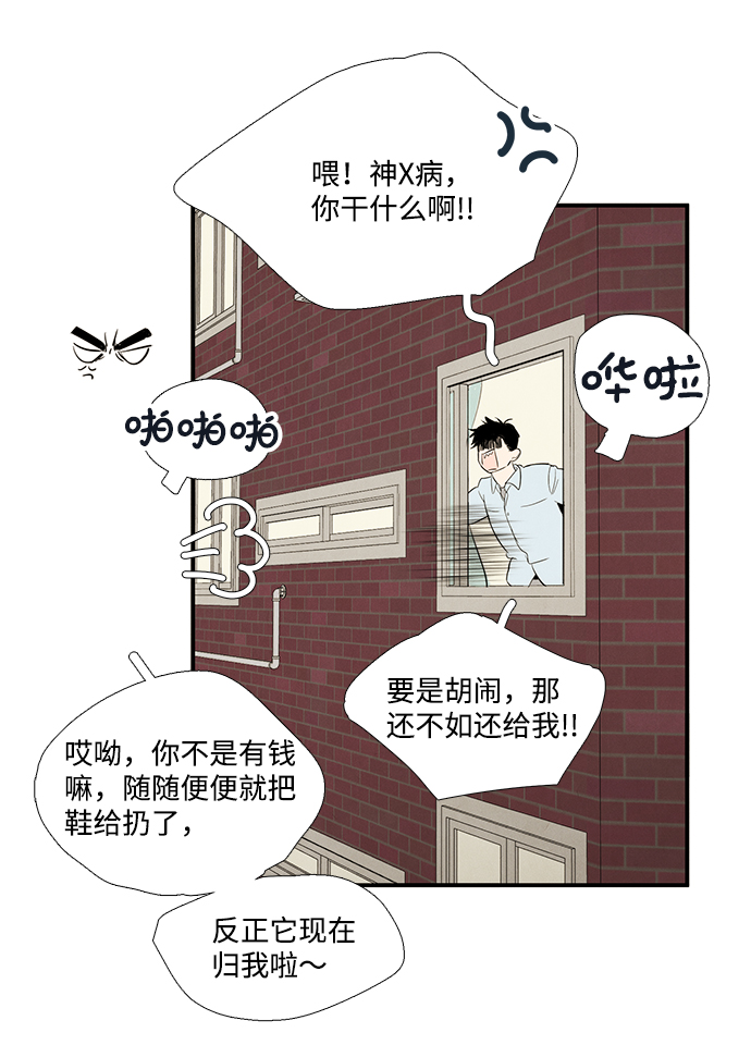 第39话12