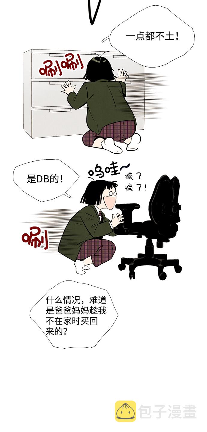 第5话5
