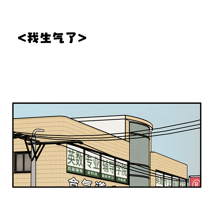 第29话40