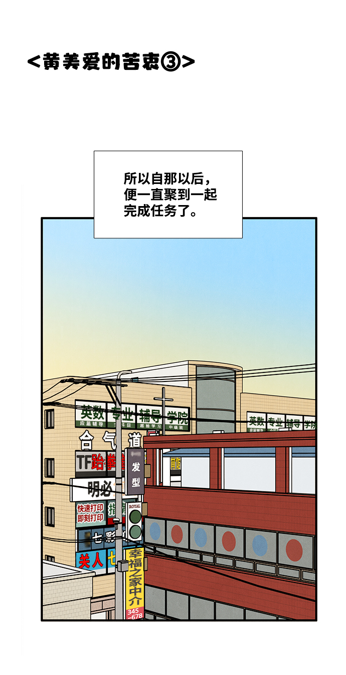 第37话73