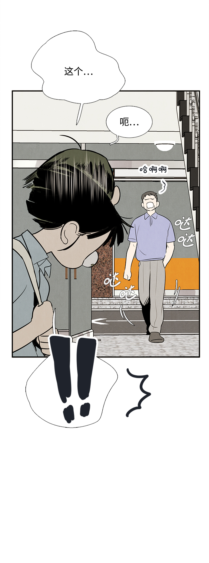 第68话108