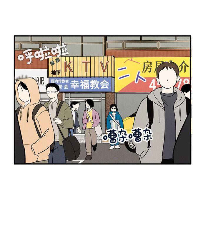 第21话90