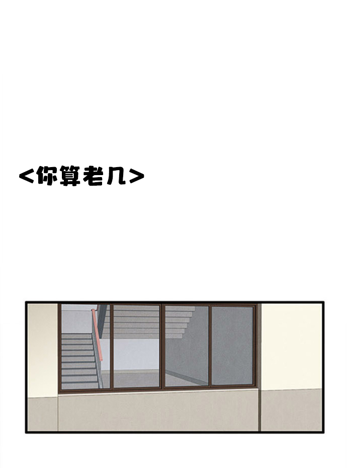 第10话110