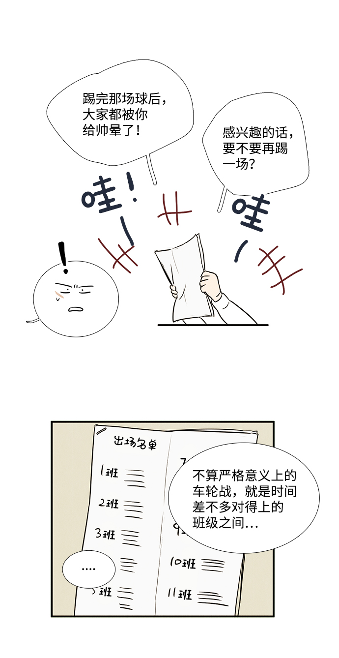 第44话26