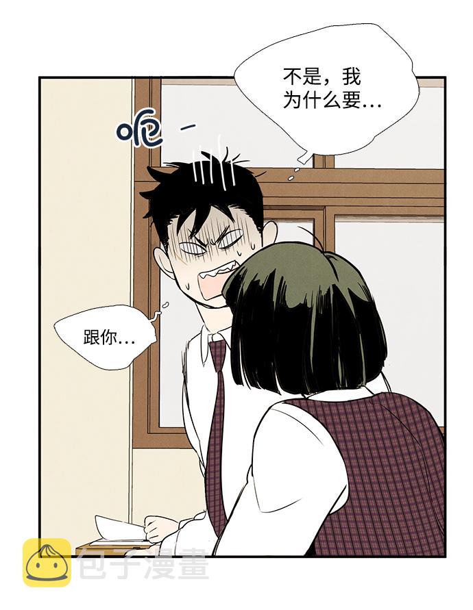 第51话22