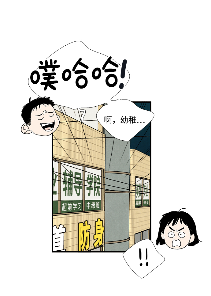 第30话24