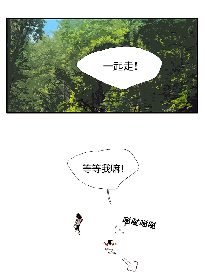 第7话43