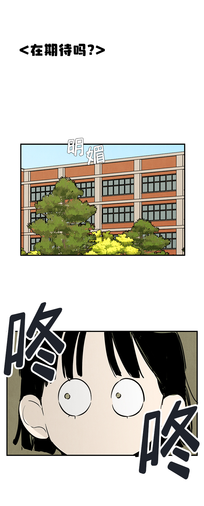 第83话130