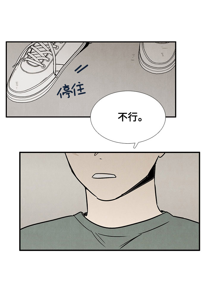 第21话96