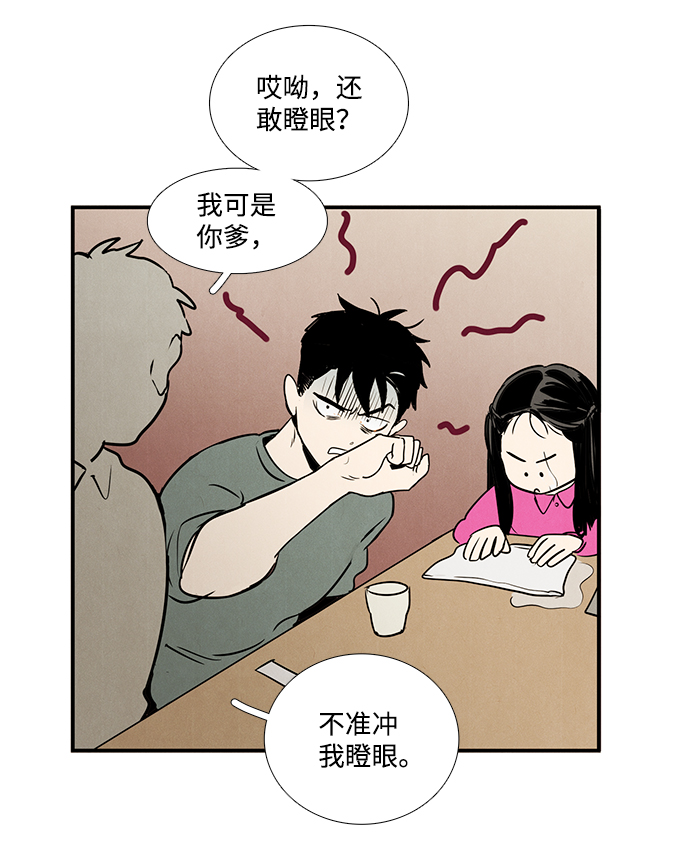 第25话37