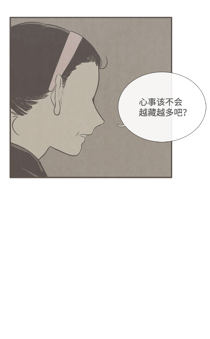第26话96