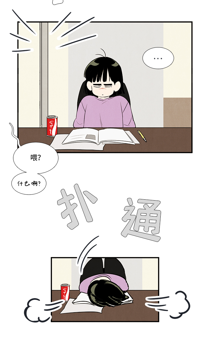 第70话78