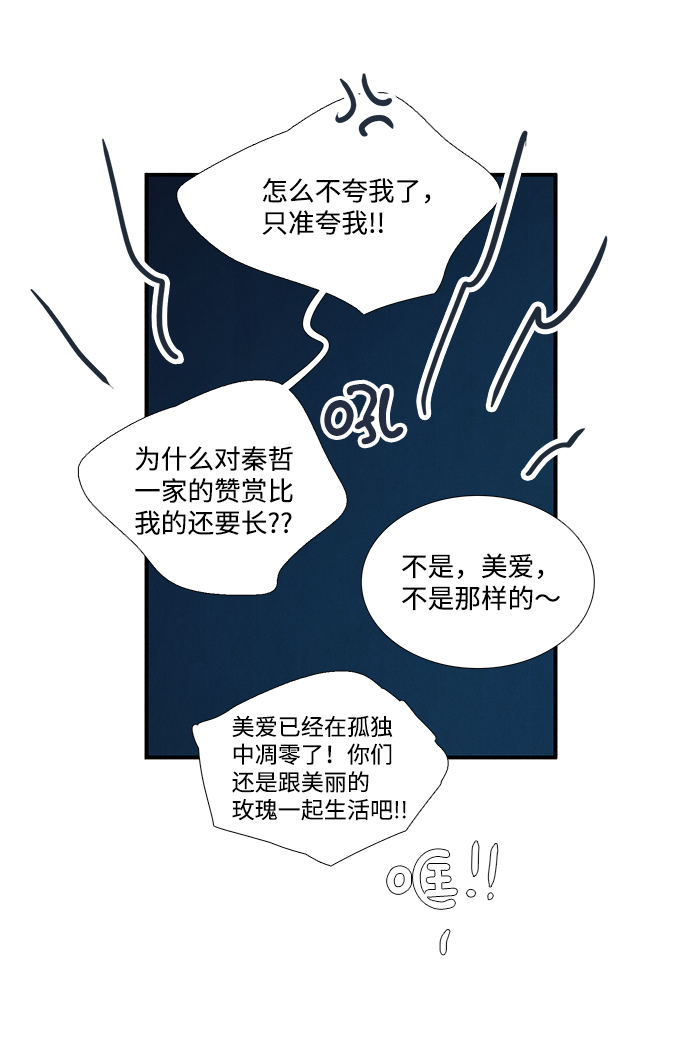 第56话63