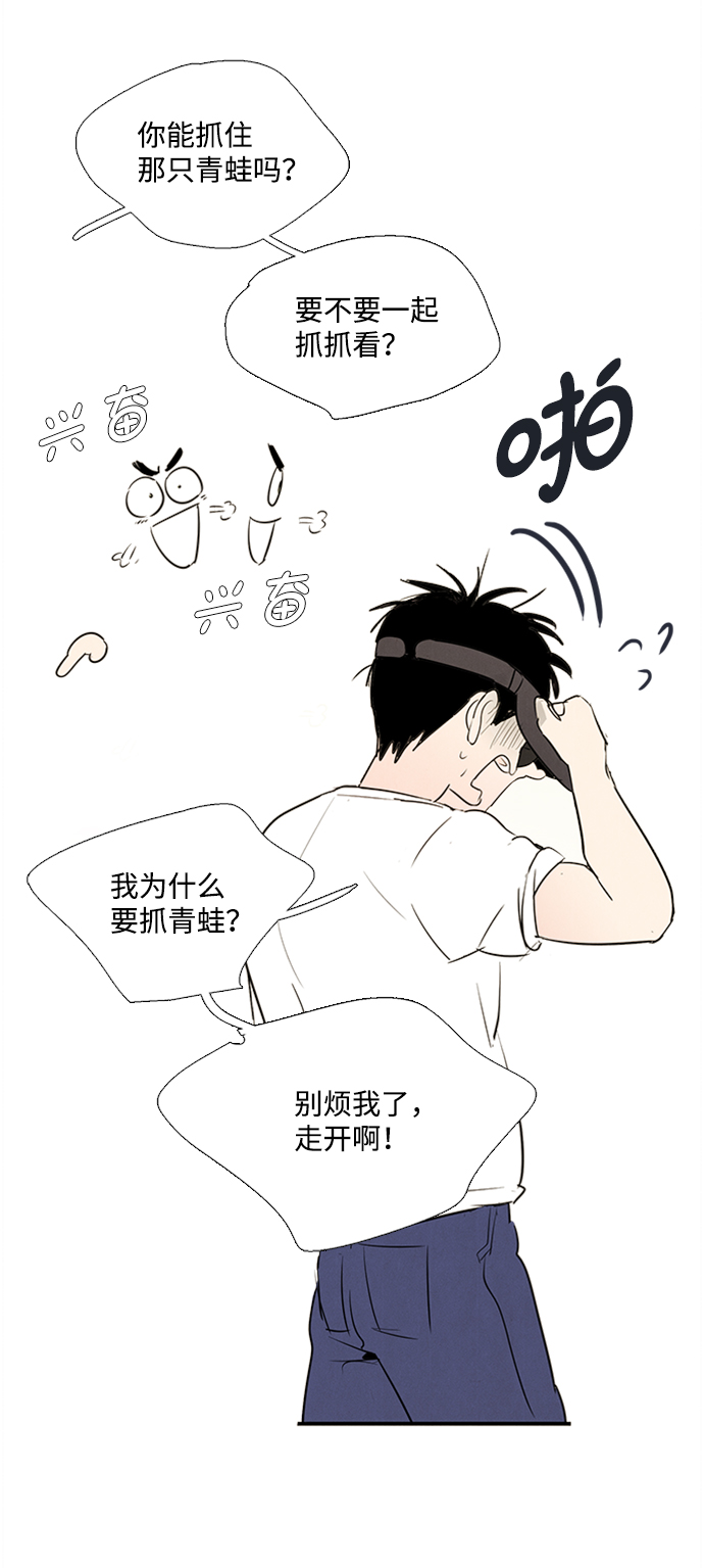 第66话108