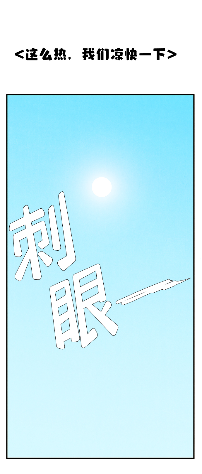 第73话104