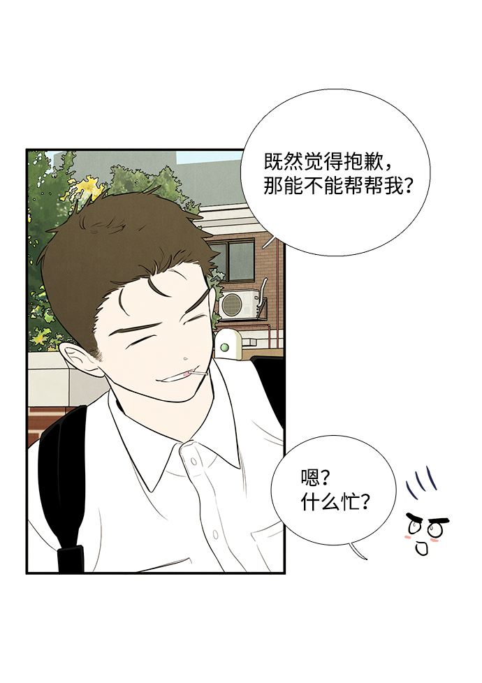 第45话28
