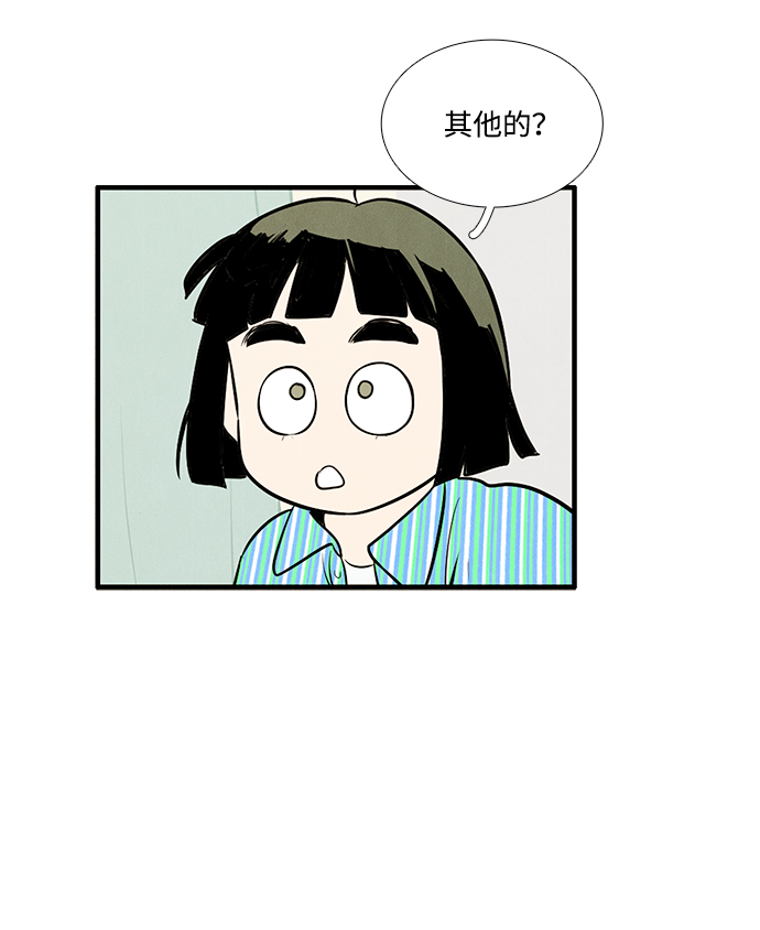 第52话91