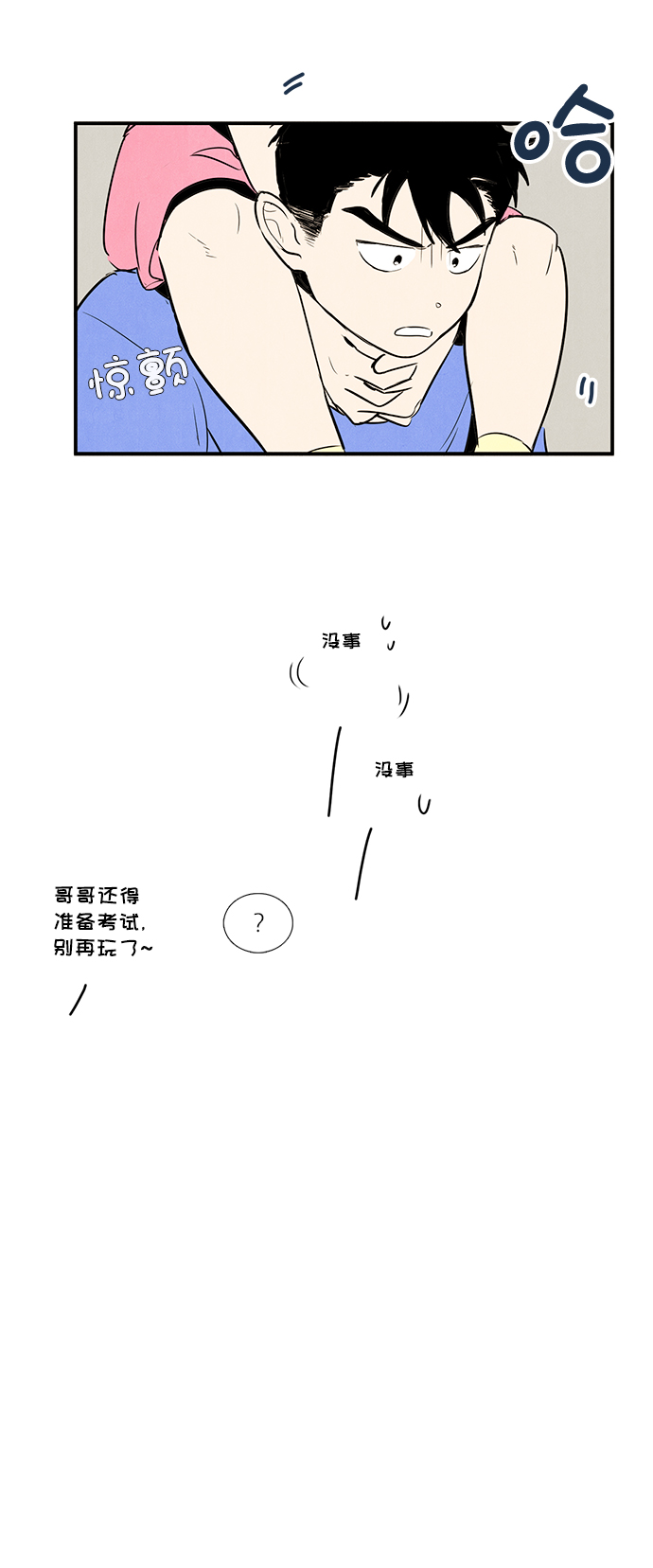 第49话109