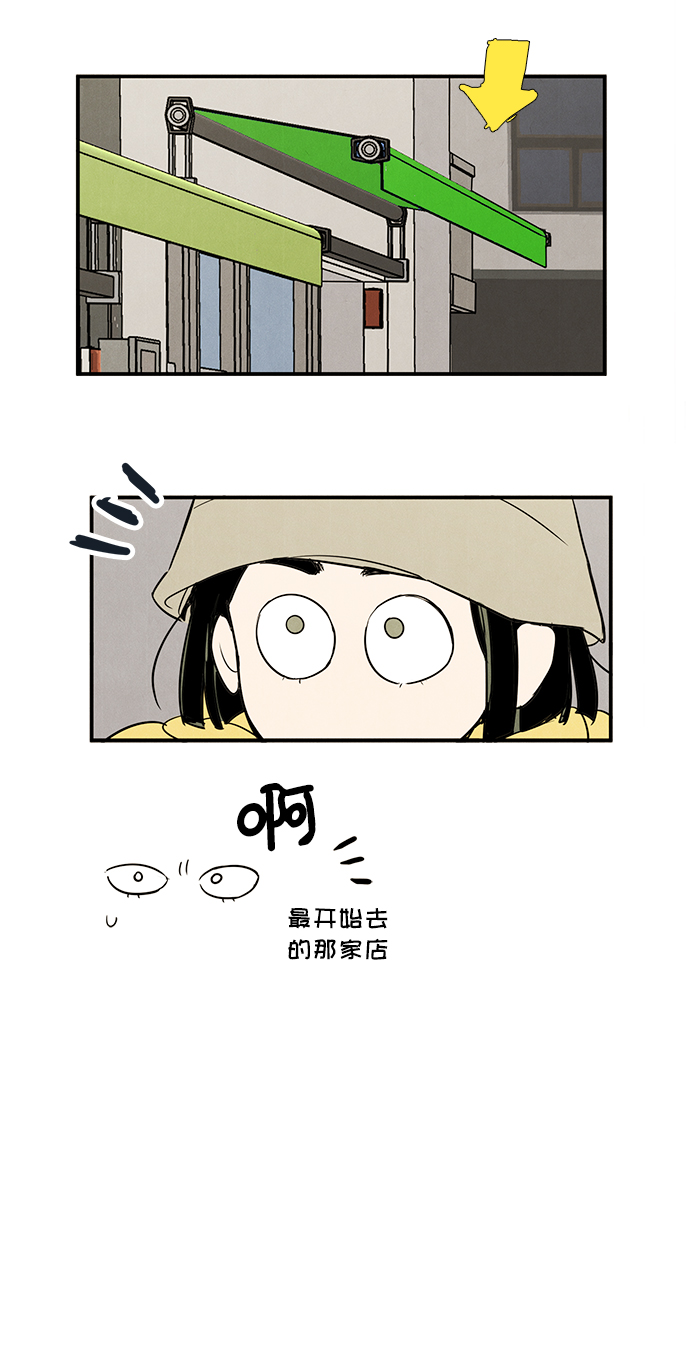 第54话72