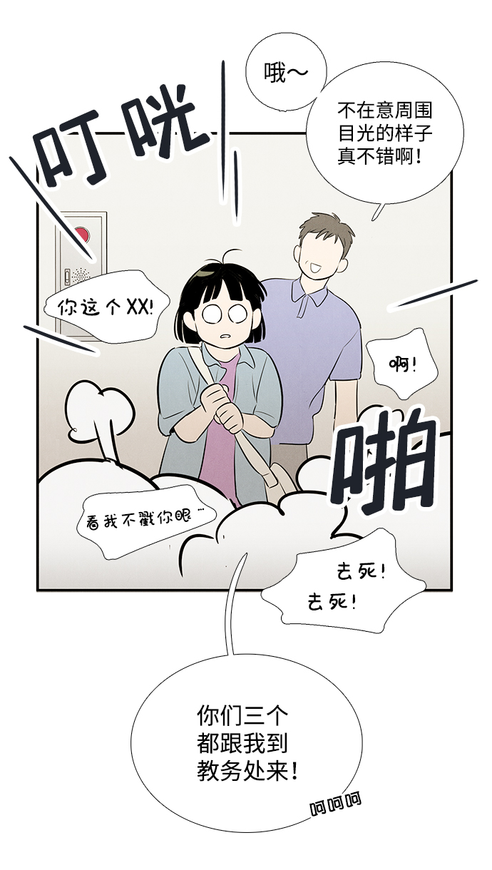 第69话26