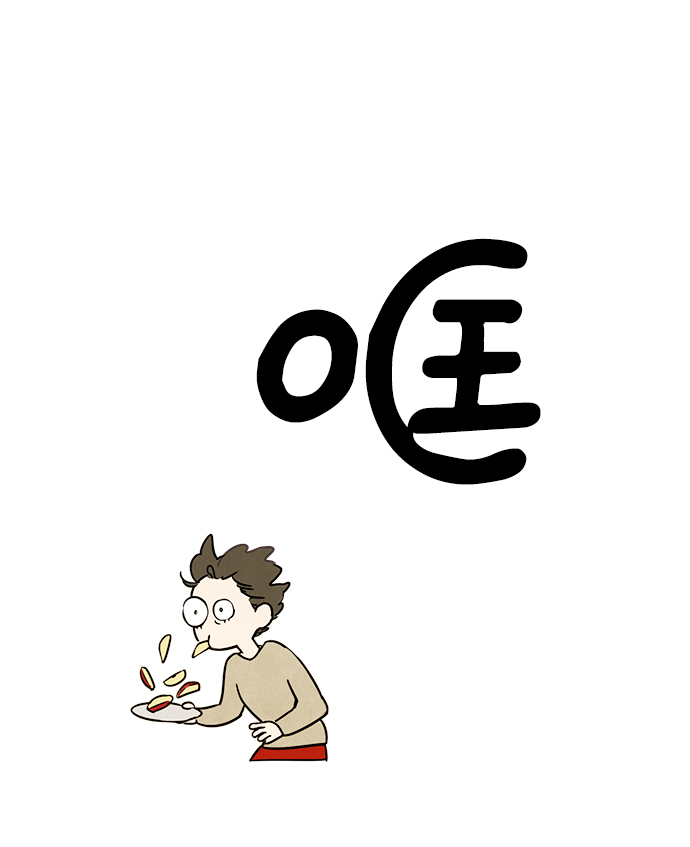 第2话114