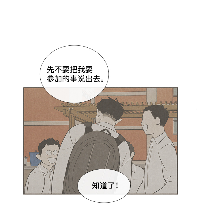 第49话9