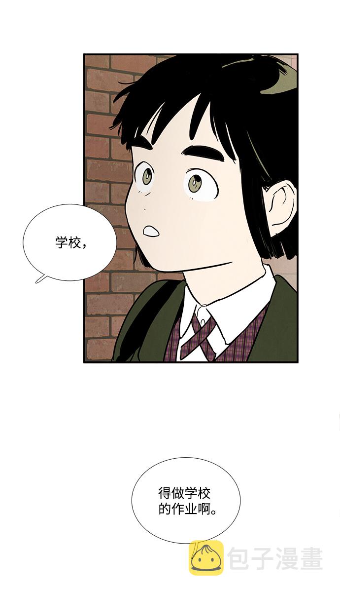 第32话119