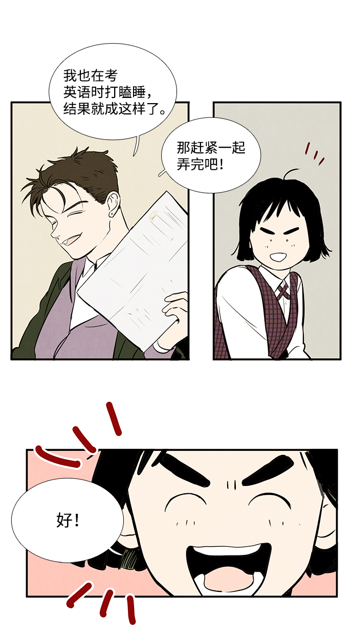 第18话17