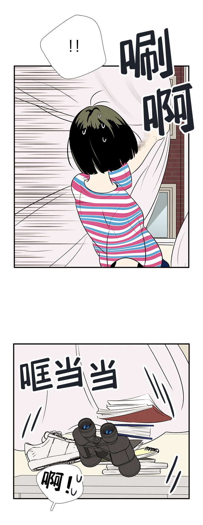 第79话110