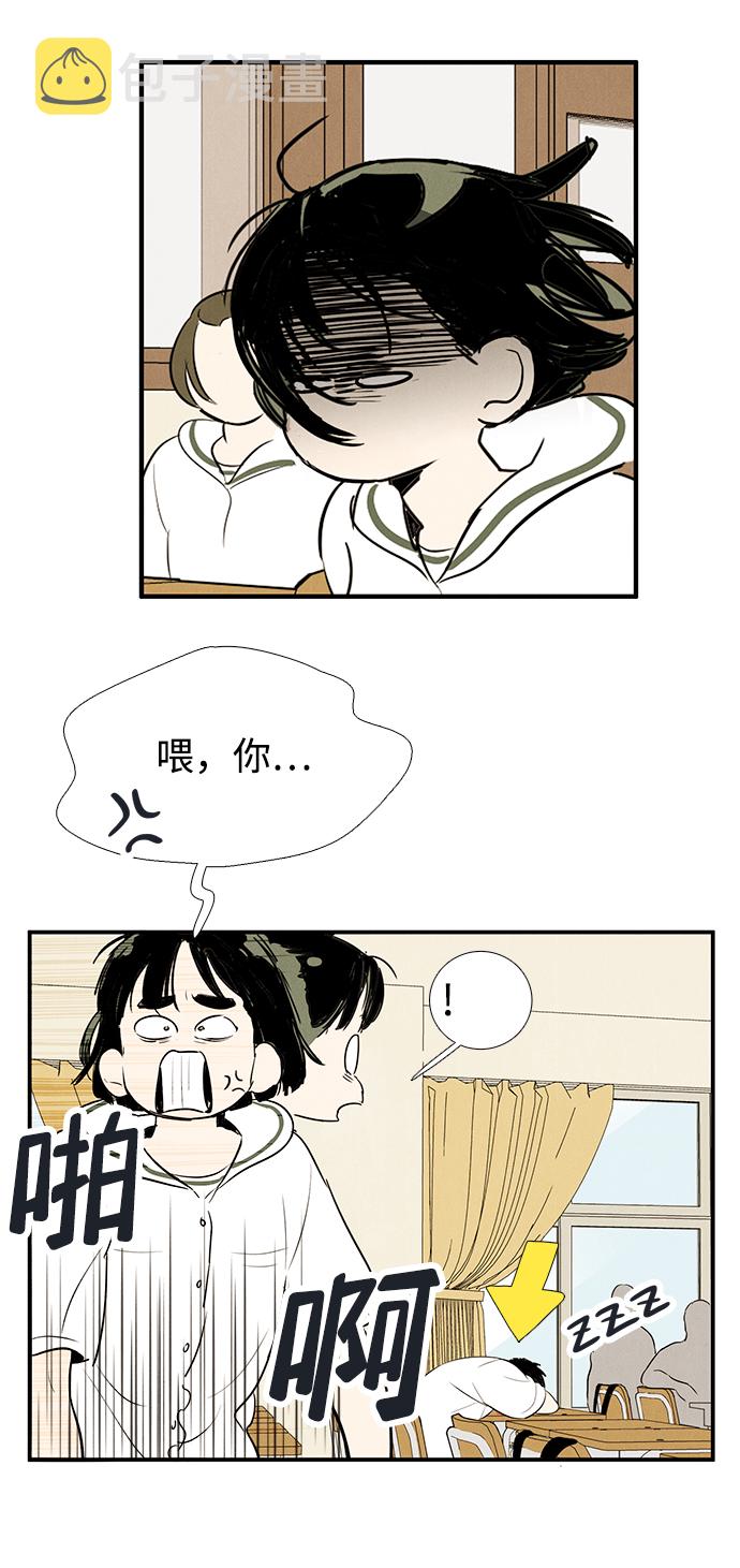 第83话29