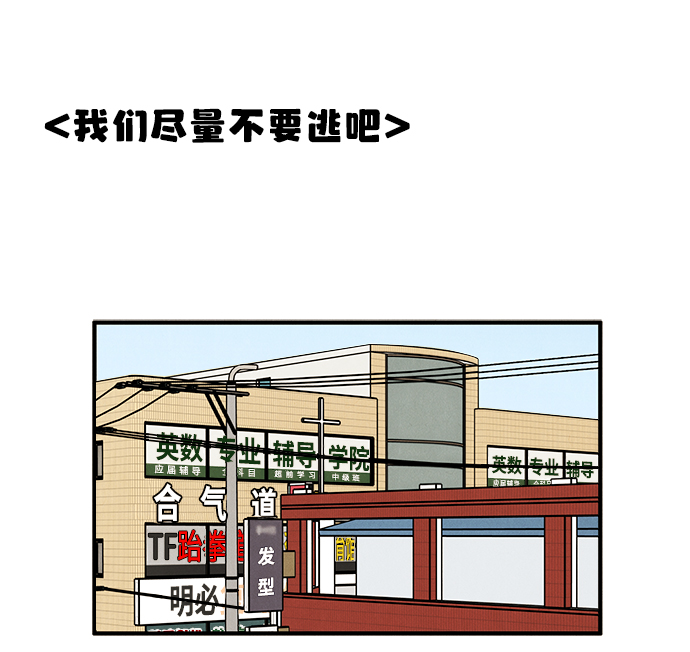 第59话96
