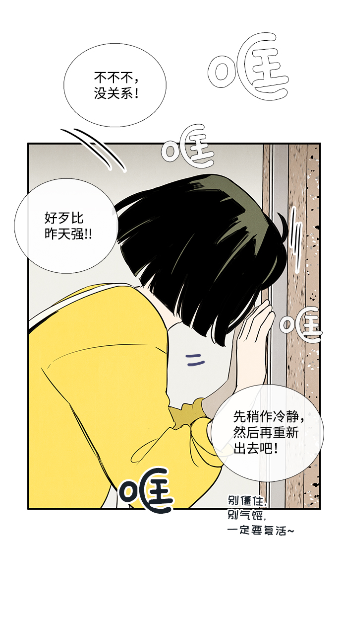 第46话134