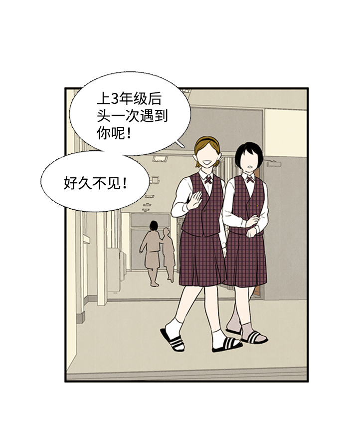 第9话149
