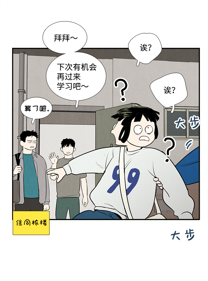 第48话73