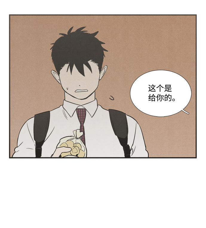 第42话29