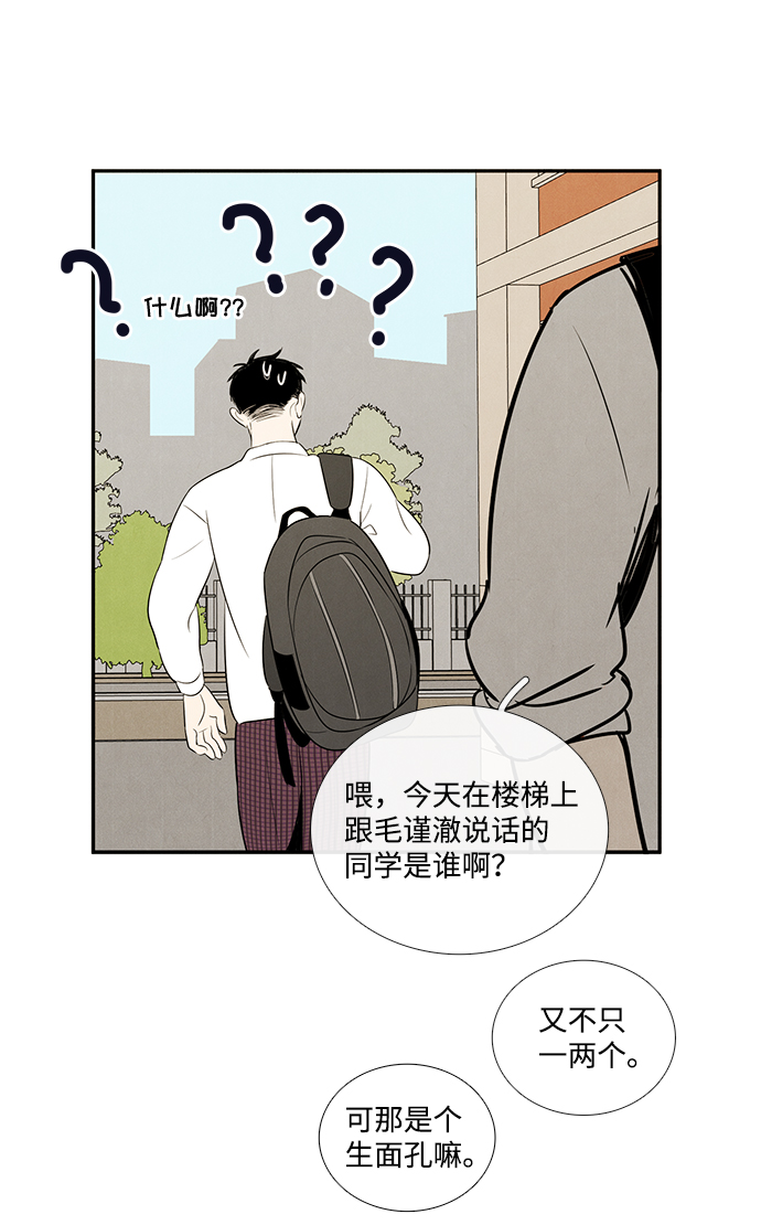 第51话93