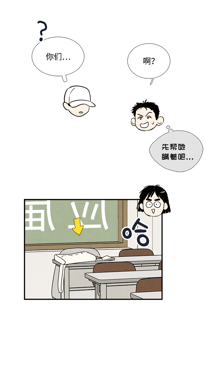 第32话55