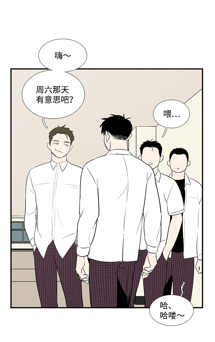 第56话88