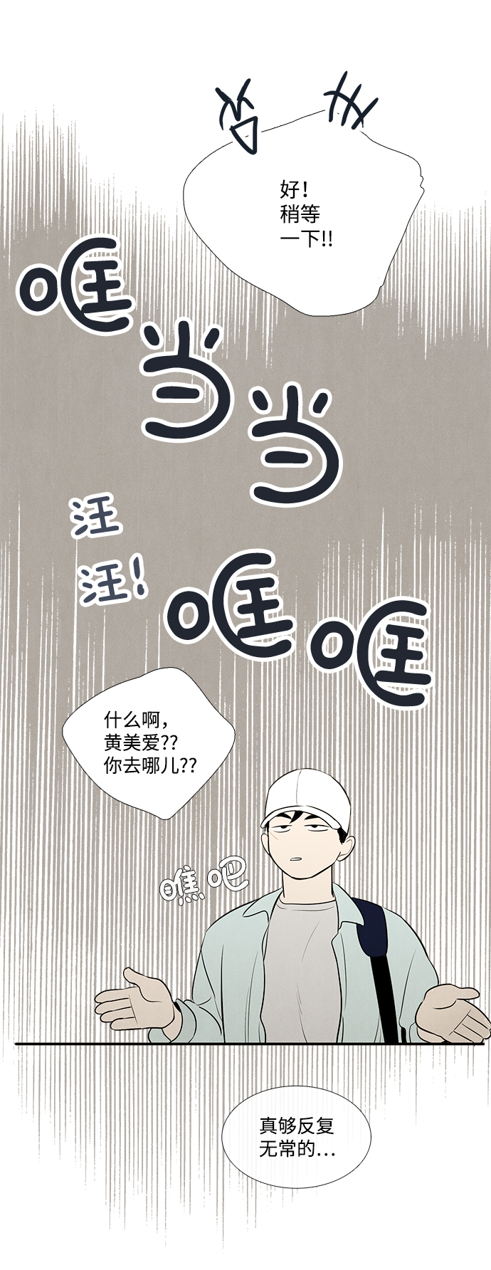 第63话59