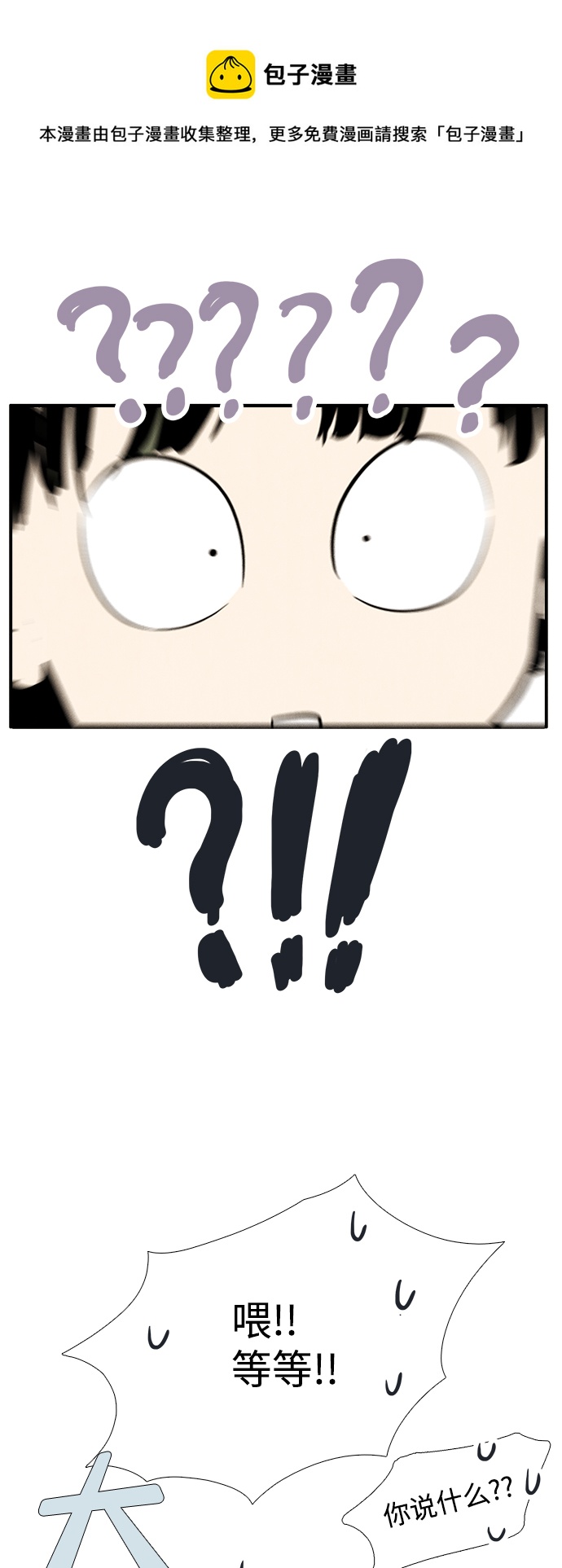 第81话49