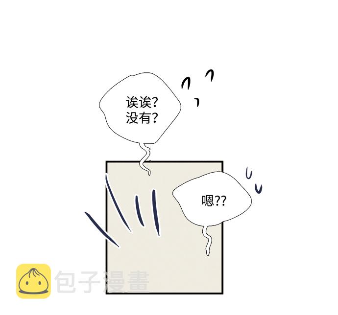 第51话61