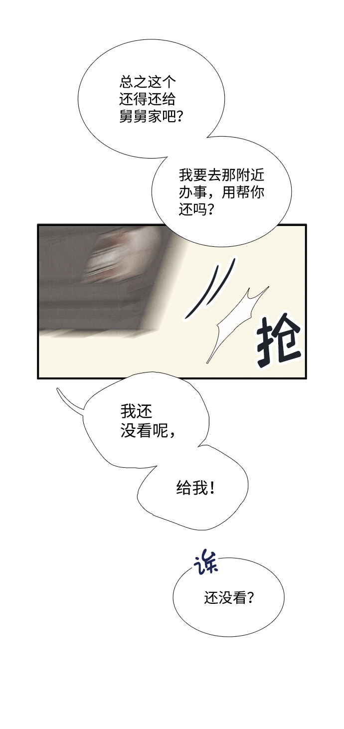第75话91