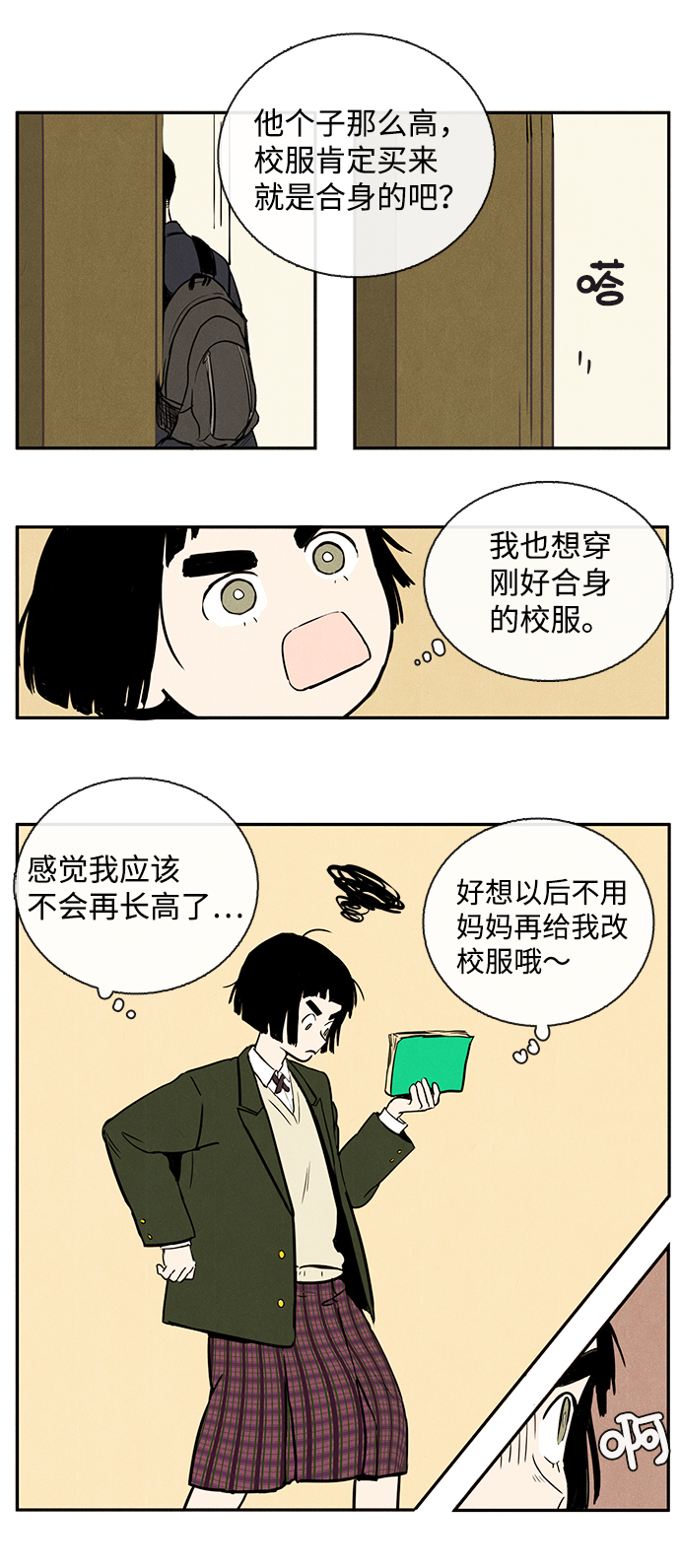 第1话121